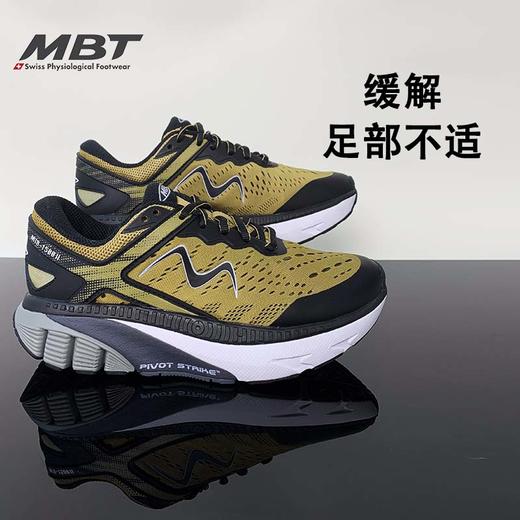 MBT足健康鞋男厚底 足弓支撑 跑步鞋减少足部不适缓震透气 1500II 商品图0