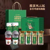 礼遇时光掼蛋礼盒坚果下午茶套餐  茶香伴夏 核栆好运 牌开得胜 商品缩略图3