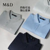 【名盾】Polo衫M0BL22766A 商品缩略图3