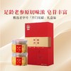 神象西洋参礼盒 西洋参片60克*2 富含人参皂甙 参香回甘浓郁 商品缩略图0
