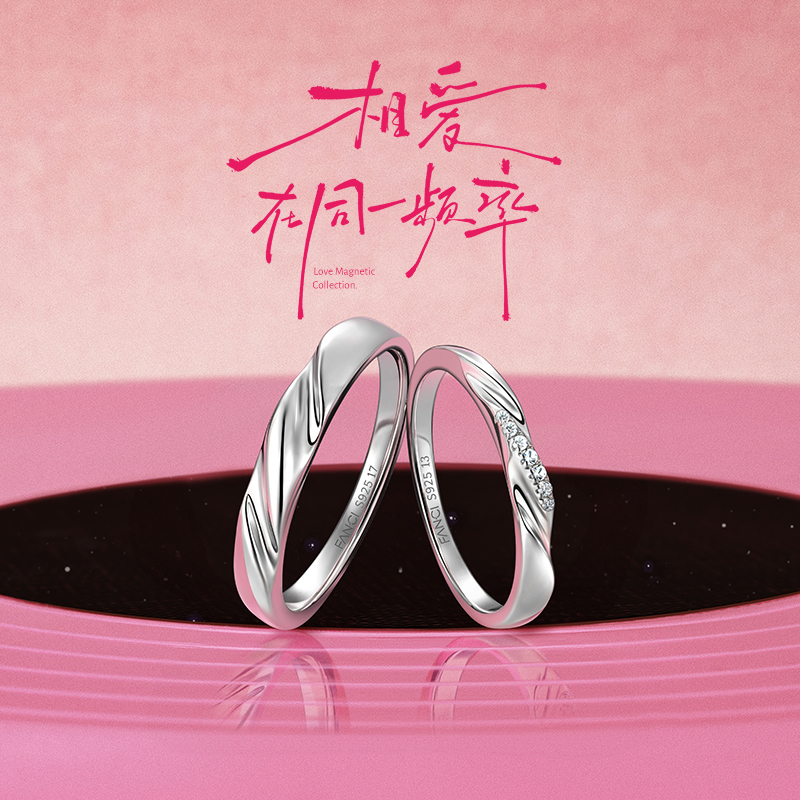 【圣诞礼物】【恋爱频率闭口单戒】Fanci范琦银饰轻奢情侣对戒 纪念日送男友送女朋友礼物