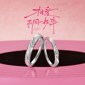【圣诞礼物】【恋爱频率闭口单戒】Fanci范琦银饰轻奢情侣对戒 纪念日送男友送女朋友礼物