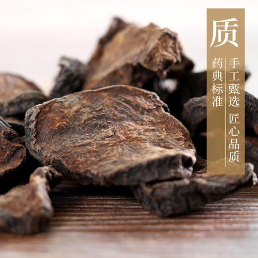 制何首乌 康美中药饮片 独立小包装 10g起 商品图2