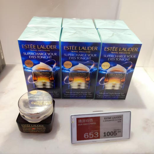 香港最新版雅诗兰黛小棕瓶眼霜15g（一组2瓶共30g） 商品图4