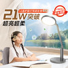 孩视宝护眼台灯OH13 商品缩略图2
