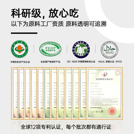 【肠道顺畅】精研菊粉，益生元膳食纤维 商品图2