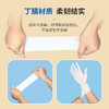 【国产】一次性白色丁腈手套 OWSWN 商品缩略图3