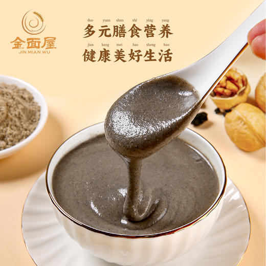 优选丨金面屋 黑养粉黑米黑豆黑芝麻黑枸杞桑葚香浓顺滑即冲即饮 商品图4