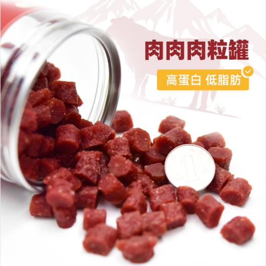 维可派犬零食原味牛肉粒/牛肉条200g 商品图2