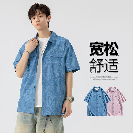 【DSL】大依优型大码翻领短袖衬衫夏季加肥加大肥佬休闲宽松透气弹力男装上衣潮款 商品图1