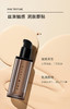 V-032轻盈无暇粉底液35ml 彩妆系列 商品缩略图7