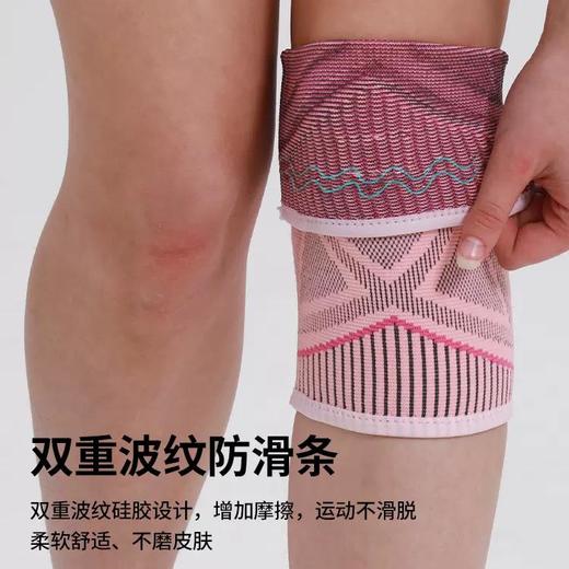 女士运动薄款护膝 | 日本+MIZUNO美津浓护膝运动跑步跳绳防滑专业羽毛球健身膝盖关节半月板损伤C2CS1503 商品图3