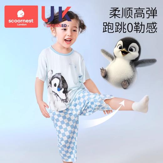 科巢儿童睡衣套装女童家居服男孩宝宝短袖空调服2025新款a类夏季薄款 商品图2
