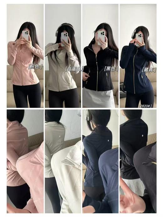 高品质深圳原单 lululemon 瑜伽外套 后背通风设计 上身超级好看，显气质又显瘦 商品图3