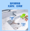 【4.5】水卫士浴室清洁剂500g*3 商品缩略图13
