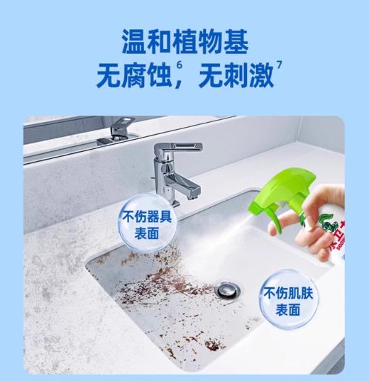【4.5】水卫士浴室清洁剂500g*3 商品图13