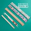 喇叭花一次性筷子天削筷竹筷方便筷天然筷独立包装塑料筷50双 商品缩略图1