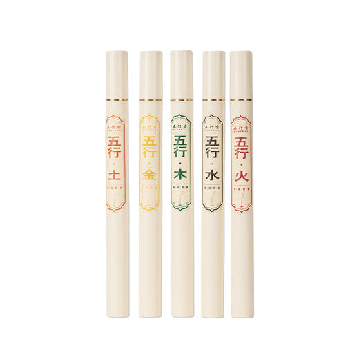 【敦煌五行线香】 五行线香10克装 五方香金木水火土五行药香草本药香居家卧室客厅 商品图8