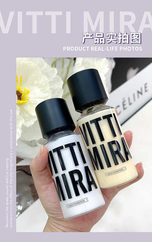 V-033保湿妆前隔离乳120g 彩妆系列 商品图7