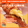 三袋装虎皮凤爪(210g/袋）网红爆款卤味零食下午茶夜宵追剧必备 商品缩略图2