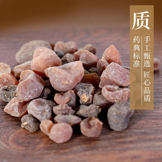 土贝母 康美中药饮片 独立小包装 商品图3