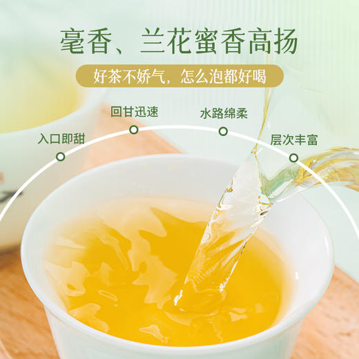 澜沧古茶2025年景迈春蕊云南明前春茶普洱茶生茶60g 商品图3