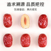 富昌 新疆红枣 灰枣500g 五星滋补 休闲食品 零食干果 /粮油调味 /南北干货 /果茎食补干货 商品缩略图3
