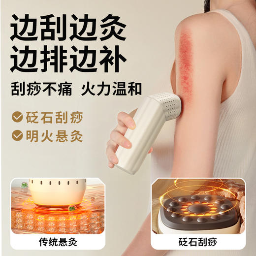 多功能砭石艾灸棒 商品图1