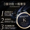 严选 | 卡诗黑钻钥源修护发膜75ml 商品缩略图3