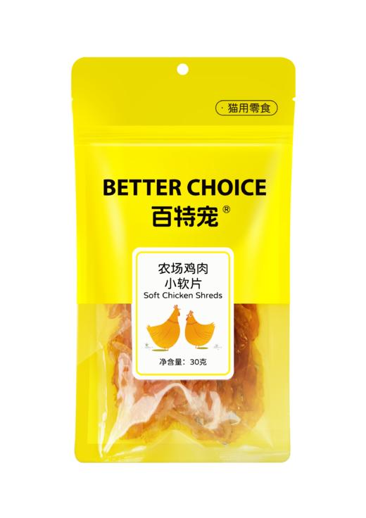 百特宠猫零食农场系列 商品图5