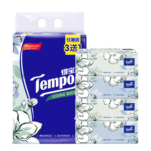 得宝抽取式面巾纸（3+1）包*90抽(茉莉花味) 商品图0
