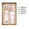 【海豚美购】苏秘[呼吸]skin saver发酵精华泡沫洗面奶套盒 洁面250ml+水20ml+乳20ml+小样洁面40ml/套 商品缩略图1