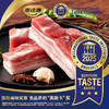 【无抗认证】家佳康亚麻籽猪肉礼包888型 商品缩略图2