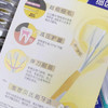 【特惠价】狮王细齿洁弹力护龈牙刷三支特惠装 商品缩略图5