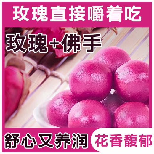 【买2发3 买3发5】草颐沐食桃红倾颜丸 萃取自然植物草本食材 古法新作 焕润桃肌 由内而外 滋养 面若桃红 商品图3