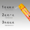 正点无味清新杀虫气雾剂600ML 商品缩略图2