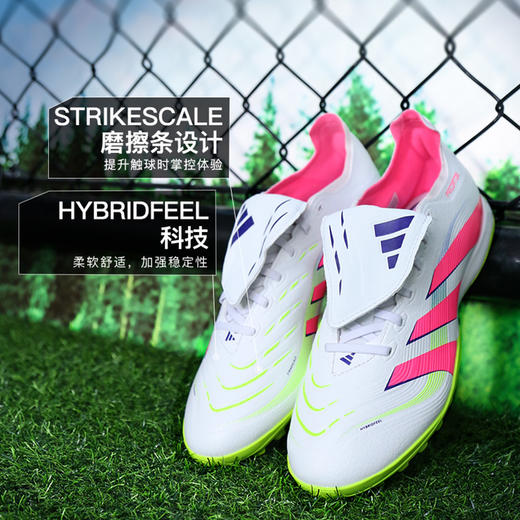 小李子正品阿迪达斯猎鹰25 LEAGUE中端TF碎钉足球鞋成人男JS0385 商品图1