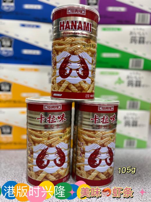 时兴隆 卡拉咪鲜虾条105g   4891021015847 商品图0