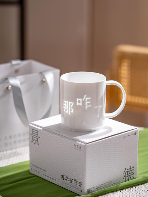 富玉陶瓷新款设计感创意文字高颜值家用办公水杯礼品 商品图3