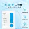 绽妍维生素原B5精润保湿面膜25ml*5片/盒 商品缩略图2