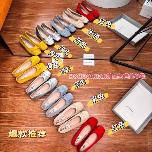 【HOHUOINIAN芭蕾小单鞋】我愿称之为“单鞋天花板"，不顶脚不累脚!为你的夏日增添了一抹靓丽的色彩 鞋面绒面质感，更显高级√防滑牛筋底，可随意“拧麻花"，暴走不累脚 商品图2