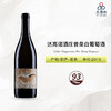 2019 Didier Dagueneau Pur Sang Magnum 达高诺酒庄普桑白葡萄酒（大瓶装） 商品缩略图0