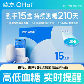 【小蓝卡电子卡  15盒装】 本链接为“电子卡”自动发放详情咨询客服