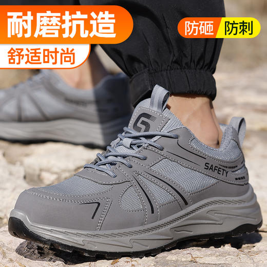 新品春季款实心底劳保鞋钢头防砸防刺穿工作耐磨舒适透气 商品图5