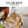 TOi图益-潮玩拼图系列-小猫图书馆-1000片-分包款 商品缩略图2