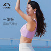 A25143NSL瑜伽背心高强度防震运动内衣女速干吸湿健身训练瑜伽服背心上衣 商品缩略图12
