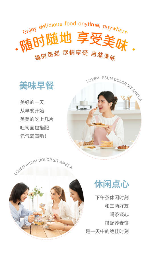 荞麦饼干200g/盒 商品图8