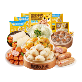 皇家小虎金牌系列速冻小吃128型 2385g