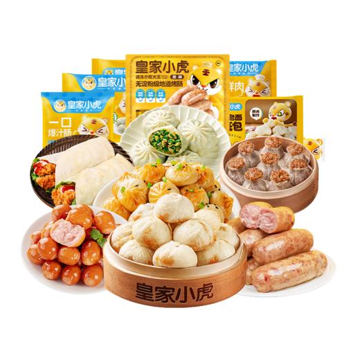 皇家小虎金牌系列速冻小吃128型 2385g 商品图0