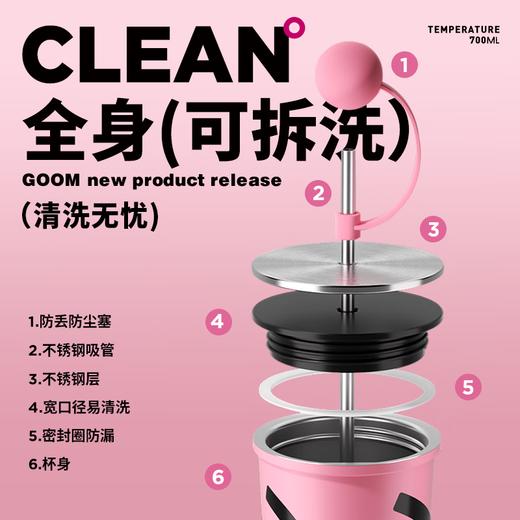 GOOM  格沫艺术手绘系列糖果杯700ml  GM-24AW-B13 商品图3
